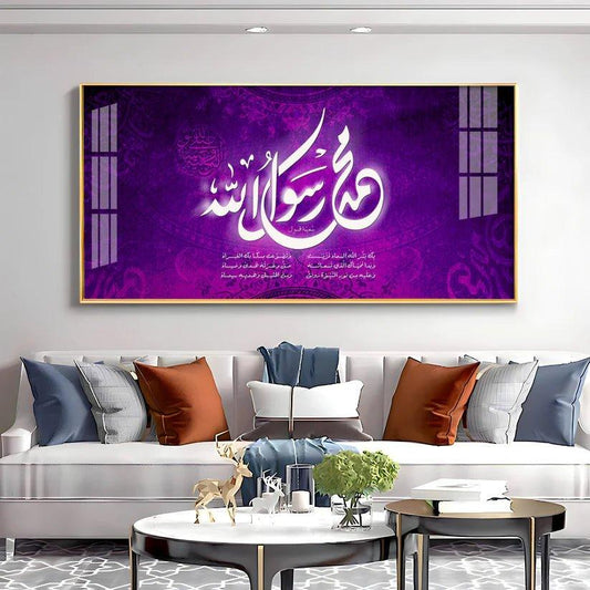 Allah Sayings Premium Acrylic Floating Wall Painting - Decor Smart