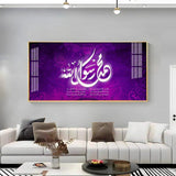 Allah Sayings Premium Acrylic Floating Wall Painting - Decor Smart