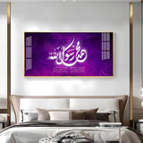 Allah Sayings Premium Acrylic Floating Wall Painting - Decor Smart