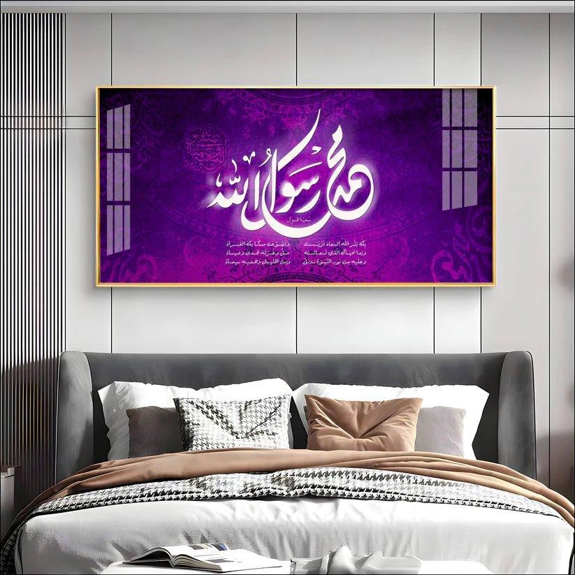 Allah Sayings Premium Acrylic Floating Wall Painting - Decor Smart