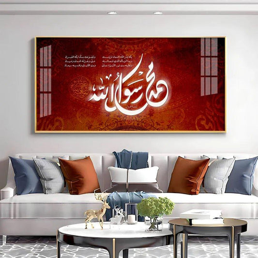 Grace of God Premium Acrylic Floating Wall Painting - Decor Smart