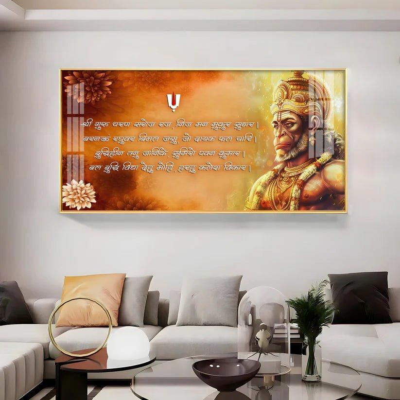 Hanuman Chalisa Chopai Premium Acrylic Floating Wall Painting - Decor Smart