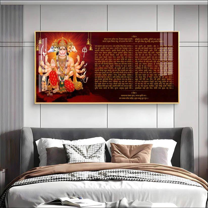 Shree Hanuman Chalisa Premium Acrylic Horizontal Wall Art - Decor Smart