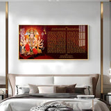 Shree Hanuman Chalisa Premium Acrylic Horizontal Wall Art - Decor Smart