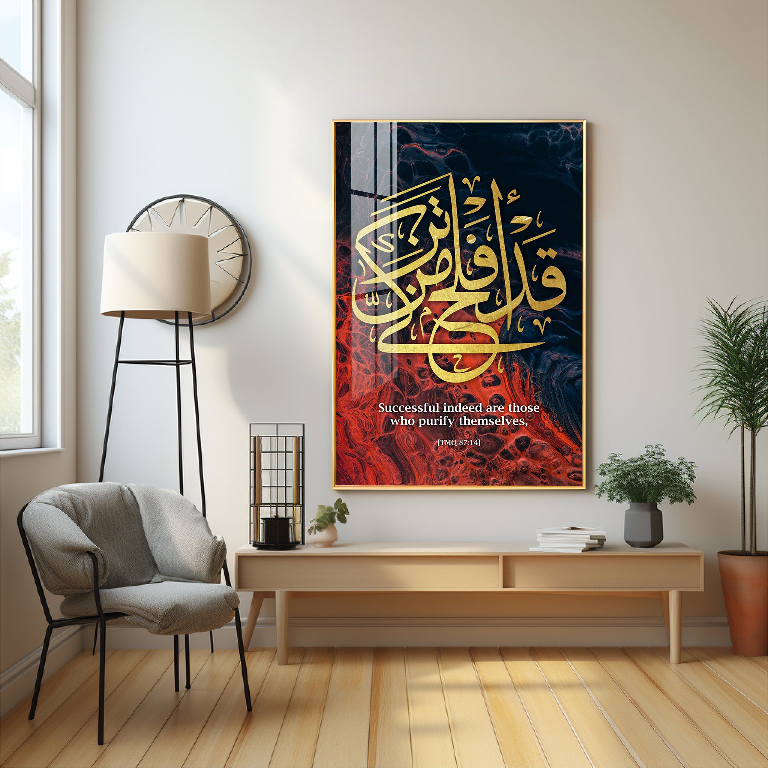 Quran Messages Premium Acrylic Vertical Wall Art