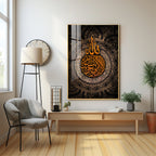 Arabic Home Decor Premium Acrylic Vertical Wall Art