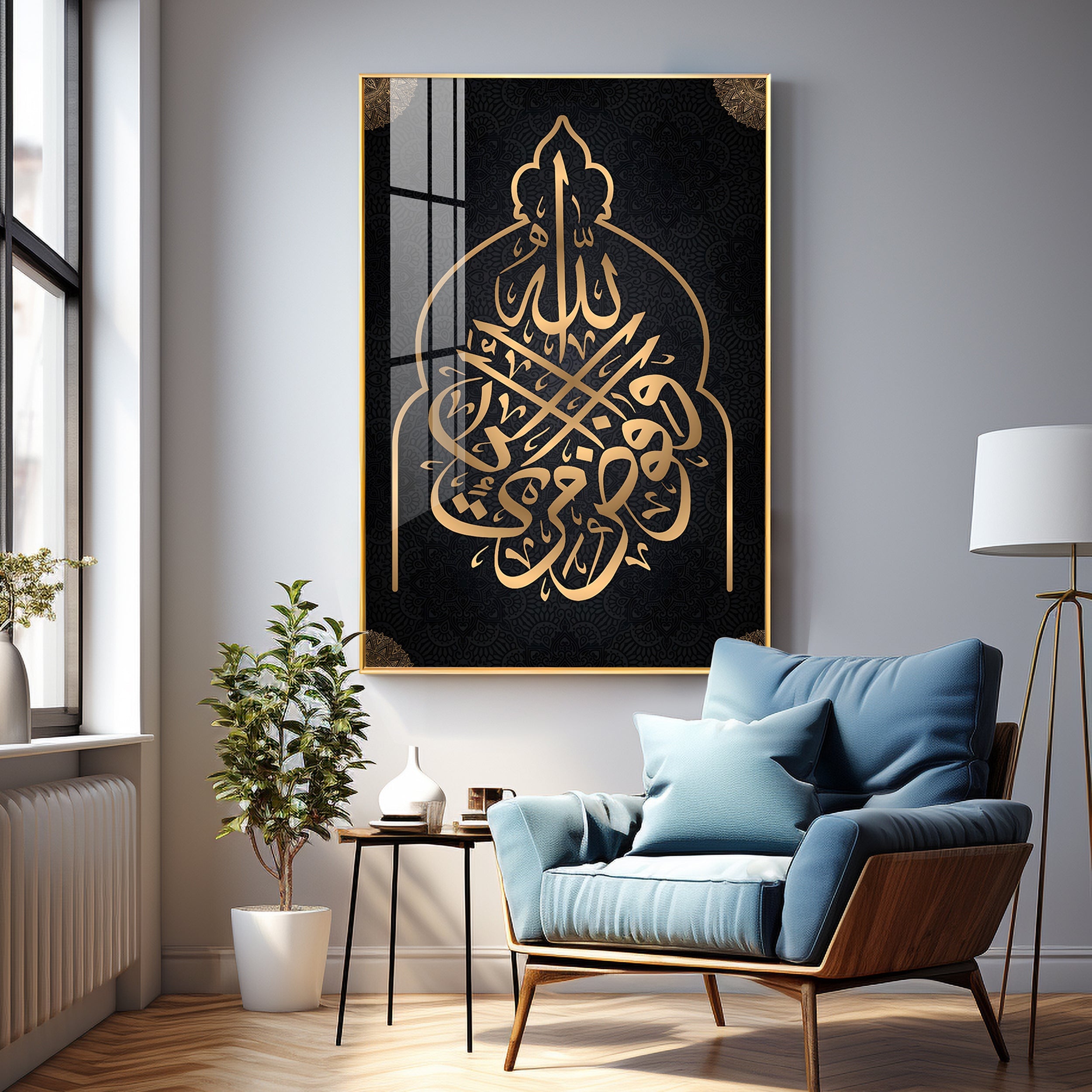 Throne of Allah Premium Acrylic Vertical Wall Art