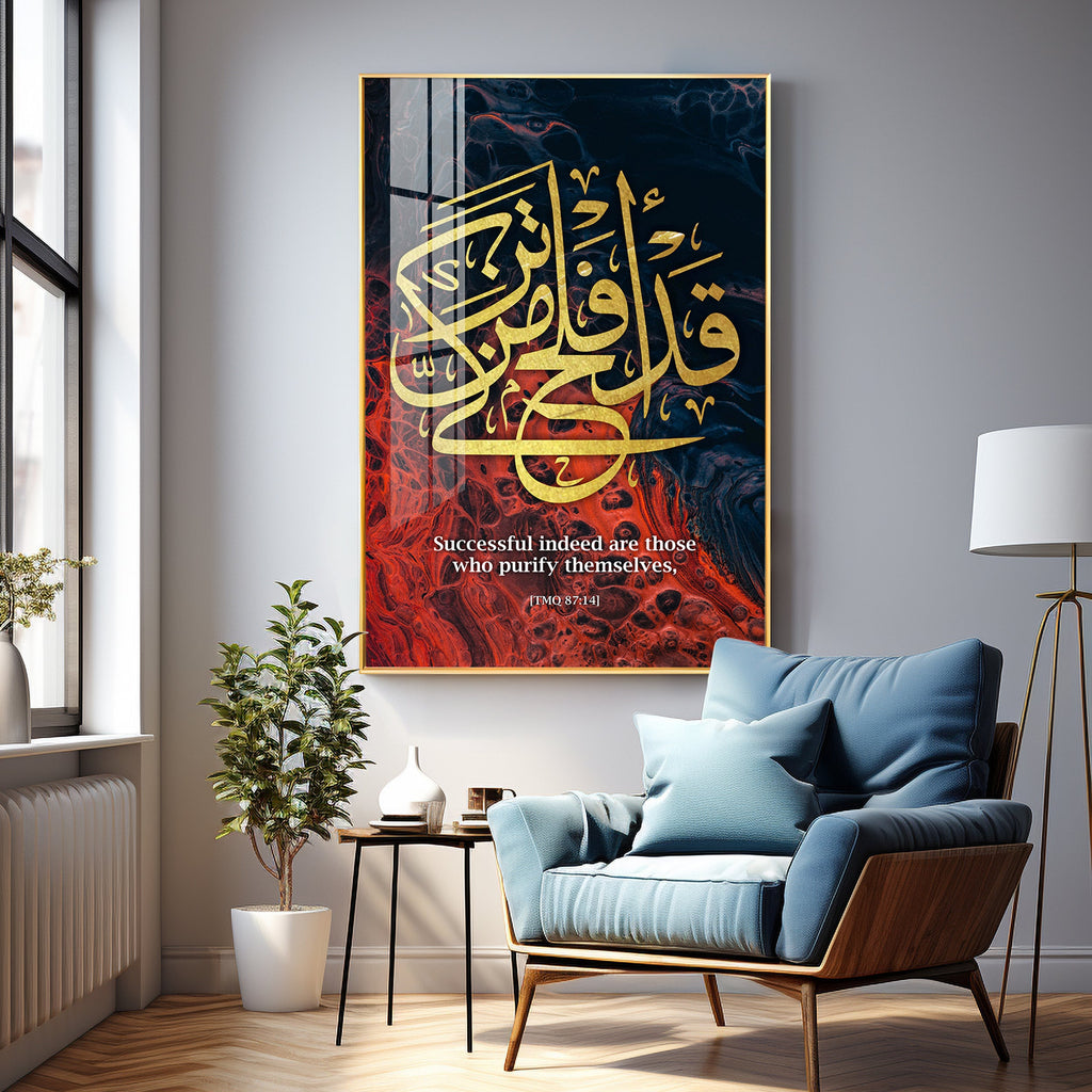 Quran Messages Premium Acrylic Vertical Wall Art