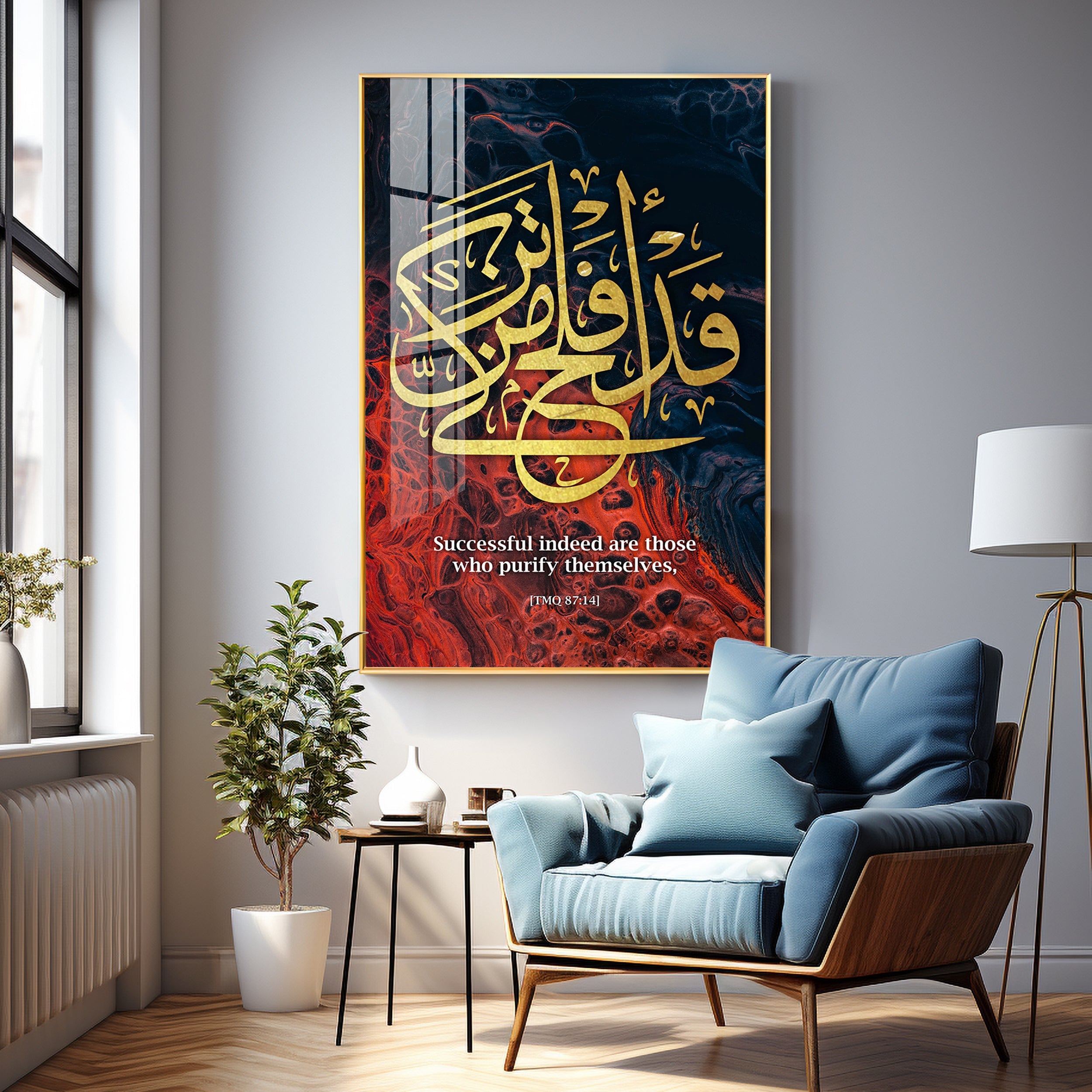 Quran Messages Premium Acrylic Vertical Wall Art