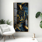 Arabic Calligraphy Premium Acrylic Vertical Wall Art