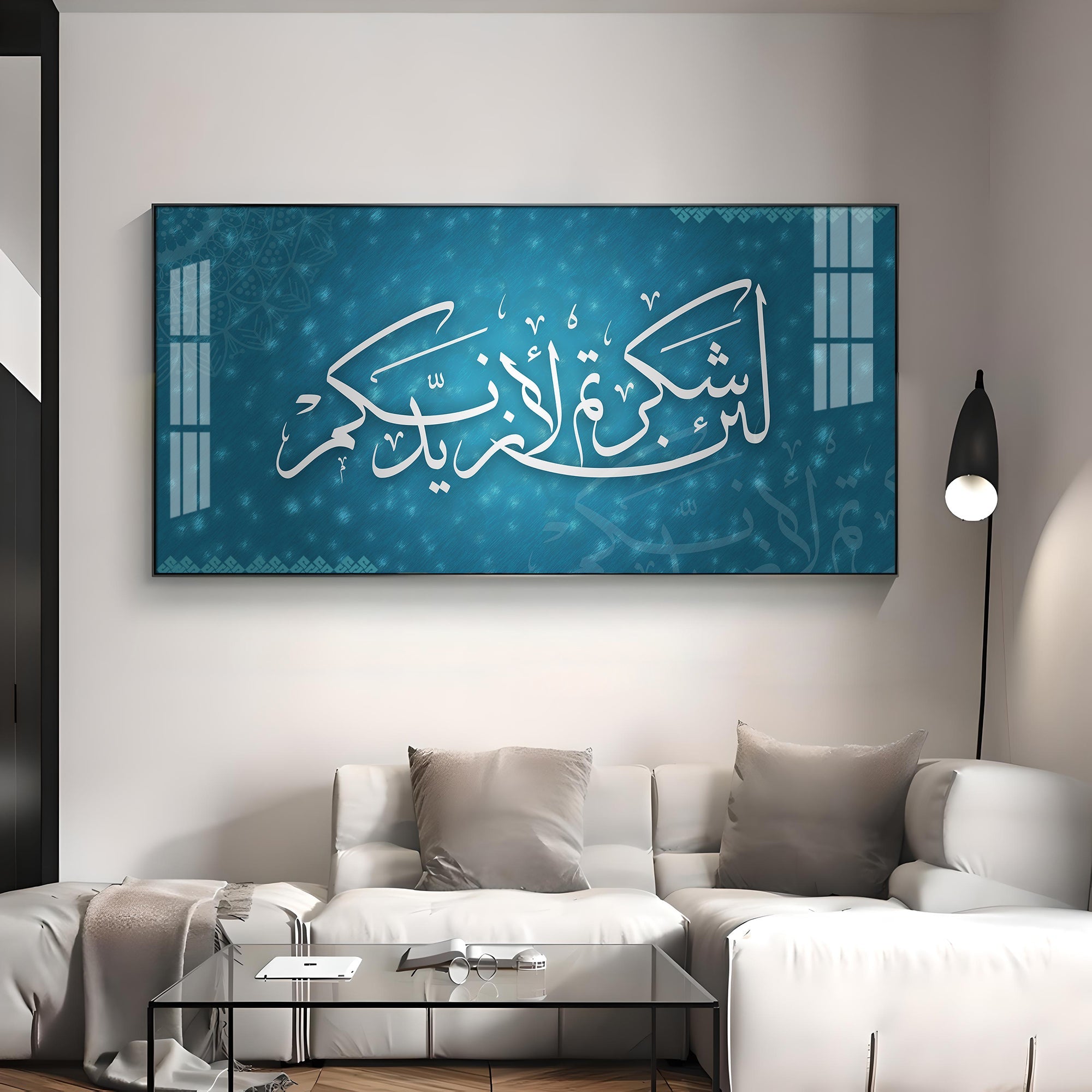 Quran's Ayah Premium Acrylic Horizontal Wall Art