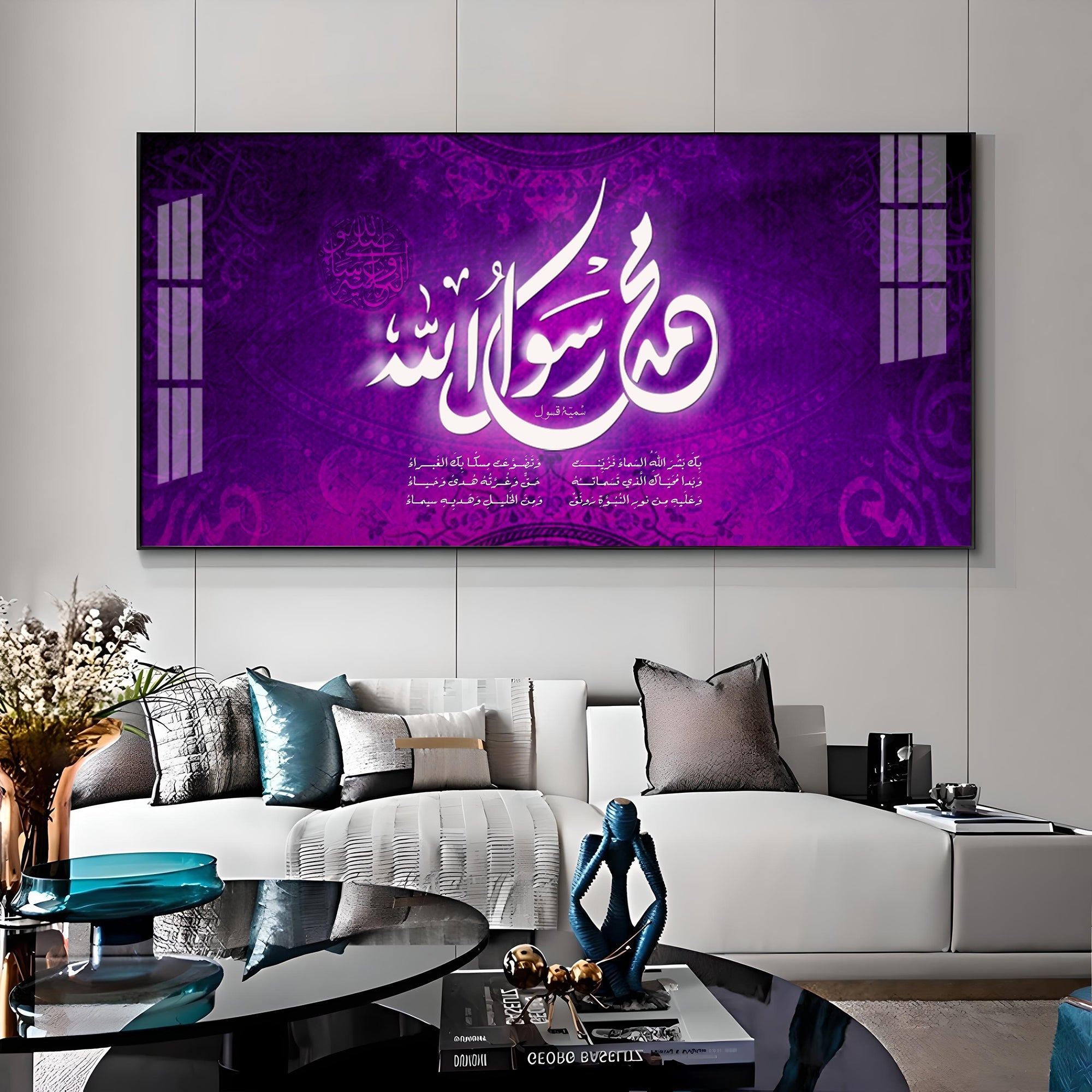 Allah Sayings Premium Acrylic Horizontal Wall Art