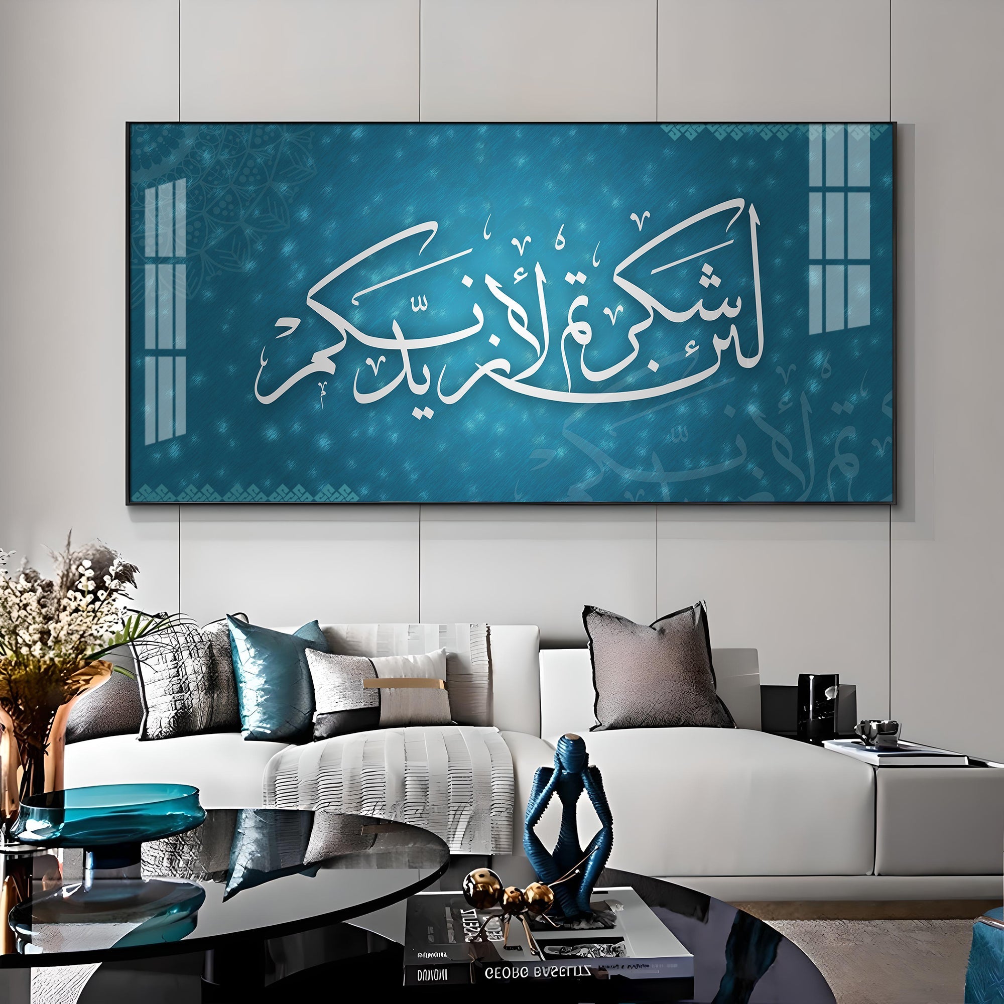 Quran's Ayah Premium Acrylic Horizontal Wall Art