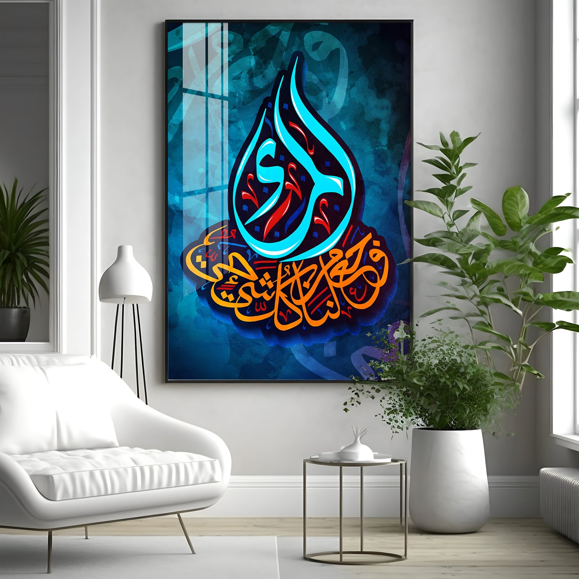 Arabic Modern Premium Acrylic Vertical Wall Art