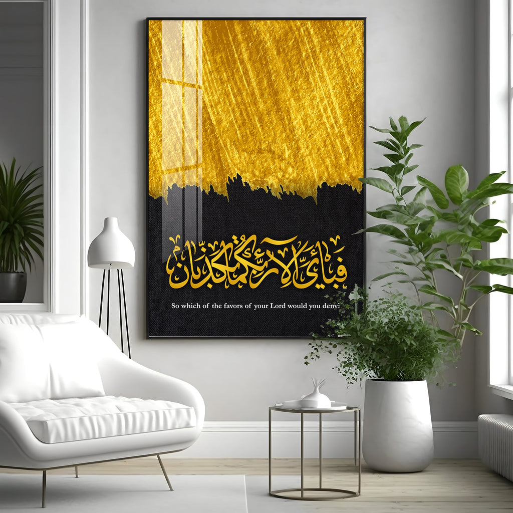 Quran Calligraphy Premium Acrylic Vertical Wall Art