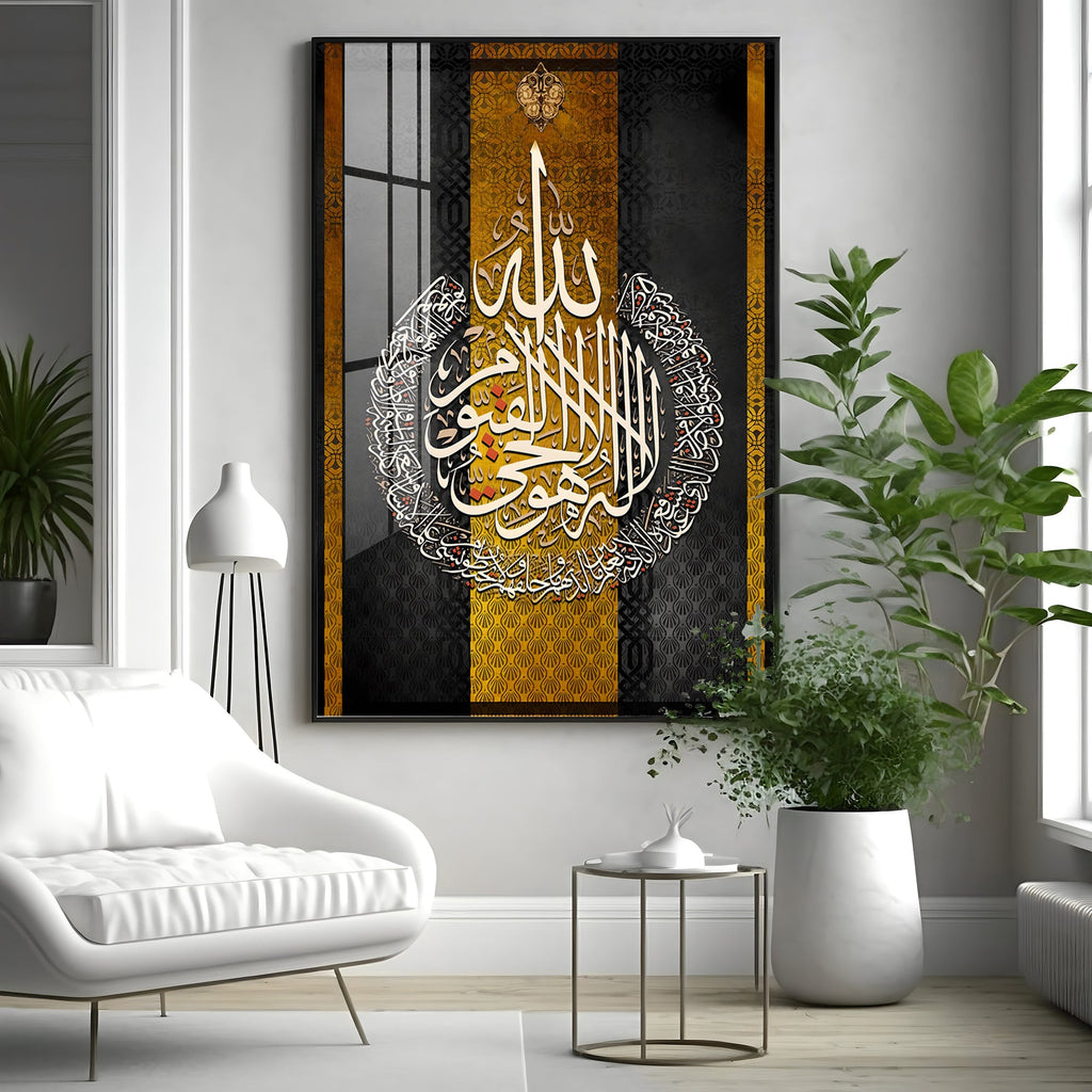 Quran Verse Premium Acrylic Vertical Wall Art