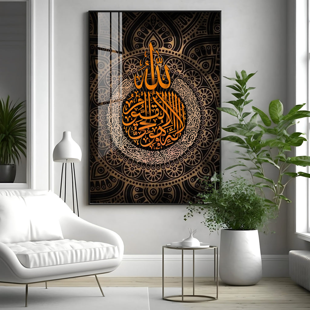 Arabic Home Decor Premium Acrylic Vertical Wall Art