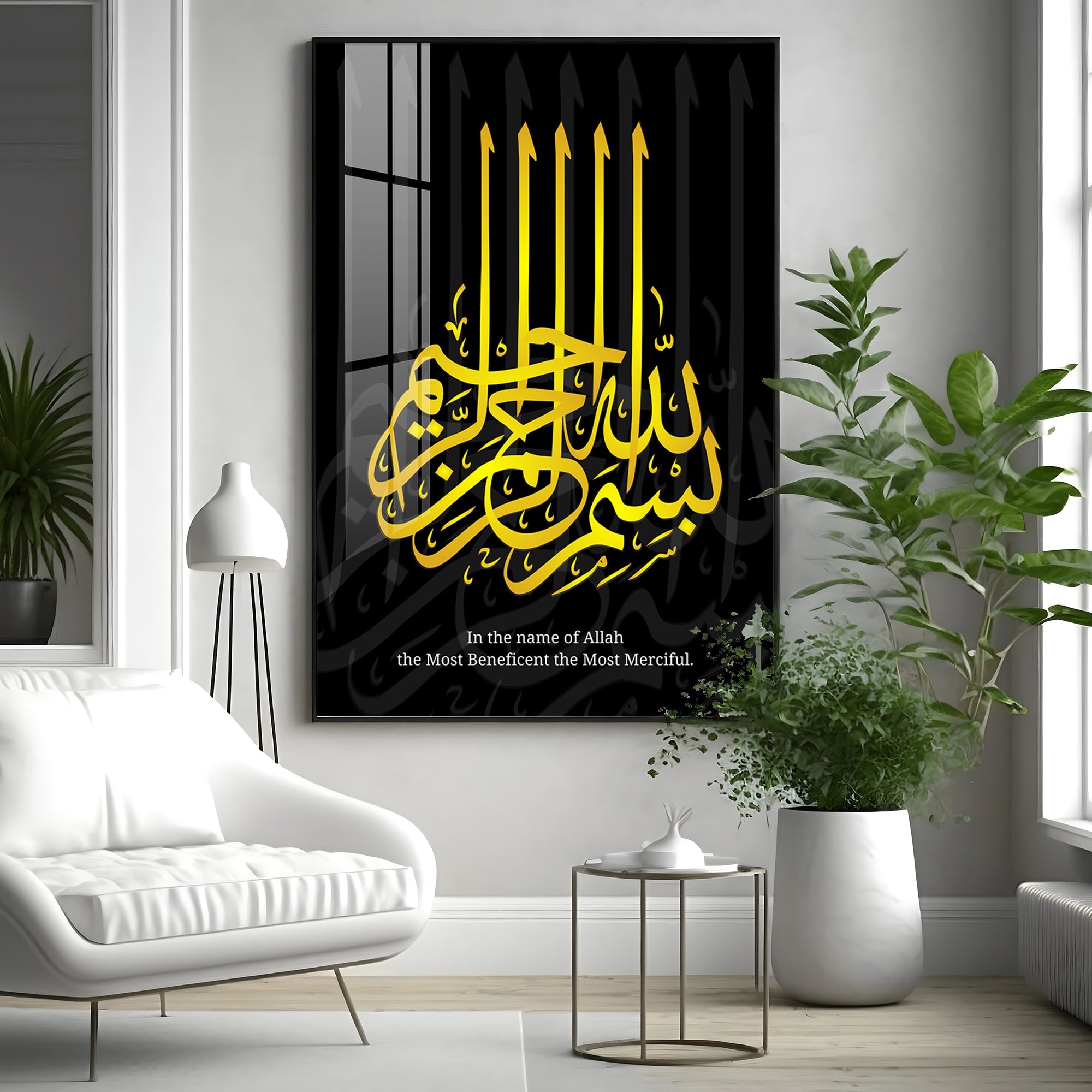 In The Name of Allah Premium Acrylic Vertical Wall Art