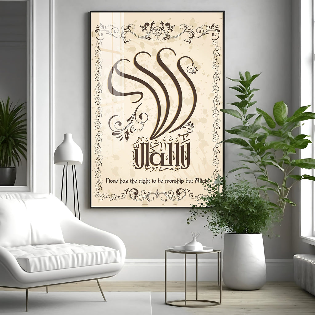 Worship Allah Premium Acrylic Vertical Wall Art