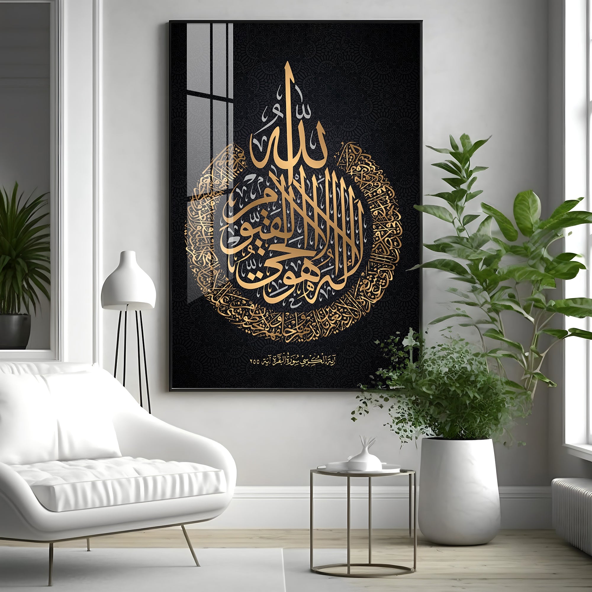 Quran Ayat ul Kursi Premium Acrylic Vertical Wall Art
