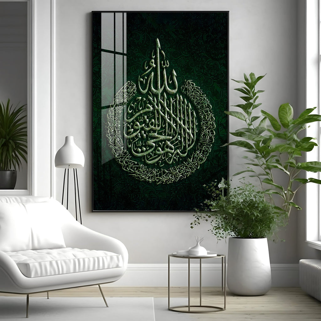 Arabic Calligraphy Premium Acrylic Vertical Wall Art