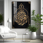 Throne of Allah Premium Acrylic Vertical Wall Art