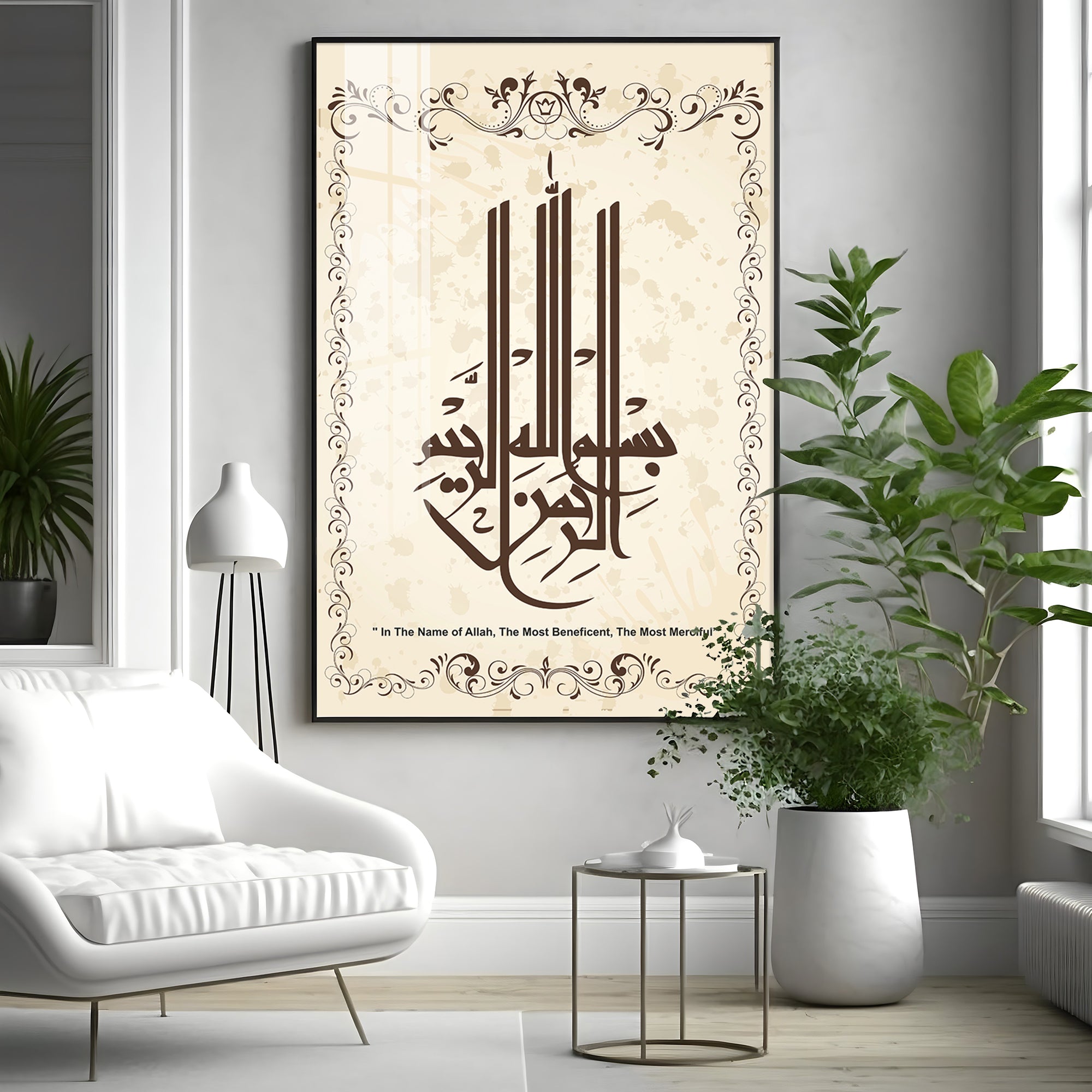 Merciful Allah Premium Acrylic Vertical Wall Art