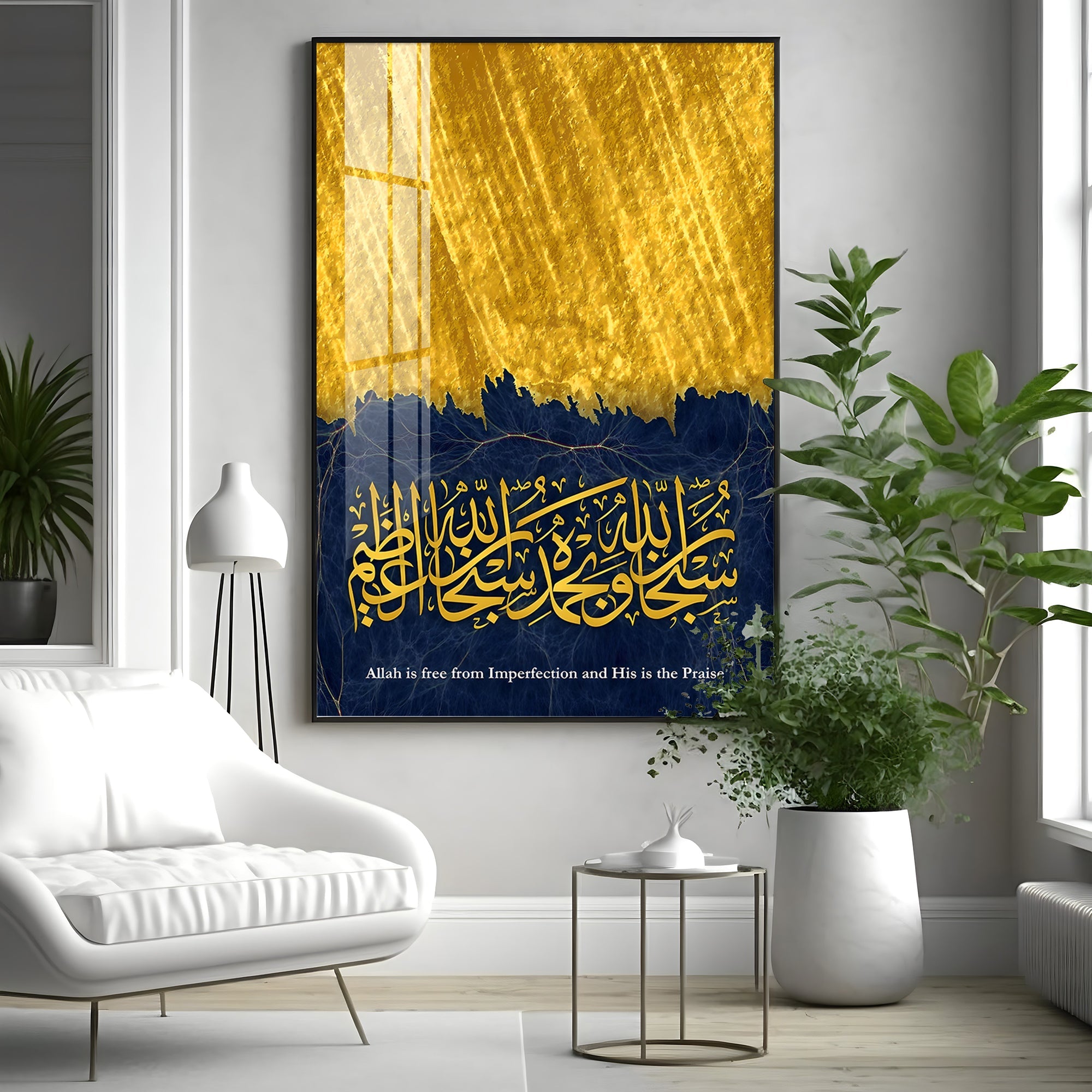 Mashallah Calligraphy Premium Acrylic Vertical Wall Art