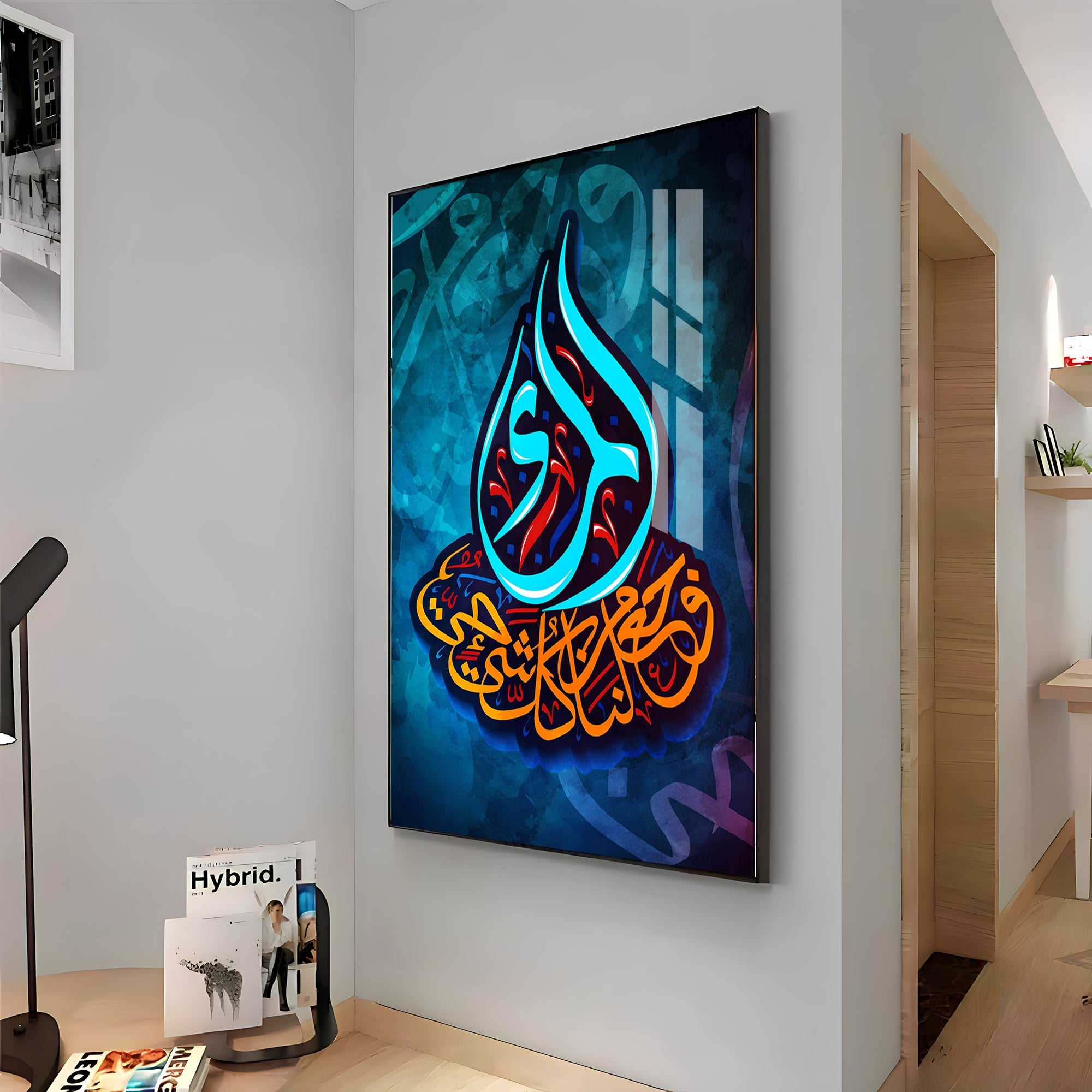 Arabic Modern Premium Acrylic Vertical Wall Art