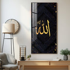Islamic Calligraphy Premium Acrylic Vertical Wall Art