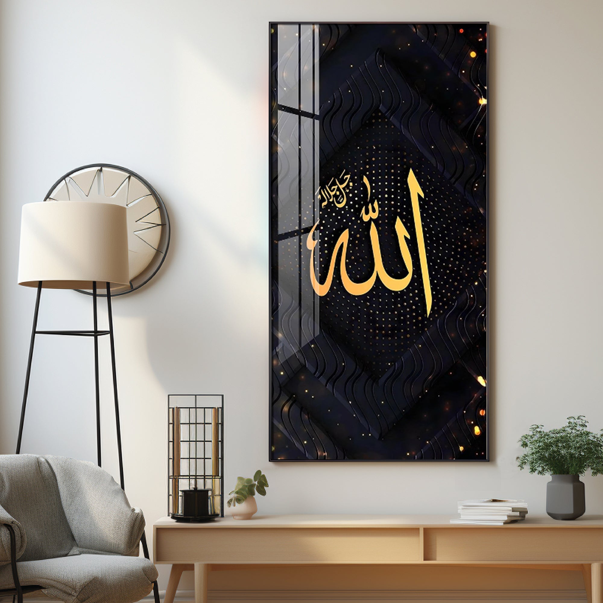 Islamic Calligraphy Premium Acrylic Vertical Wall Art