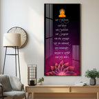 Powerful Mantra Premium Acrylic Vertical Wall Art