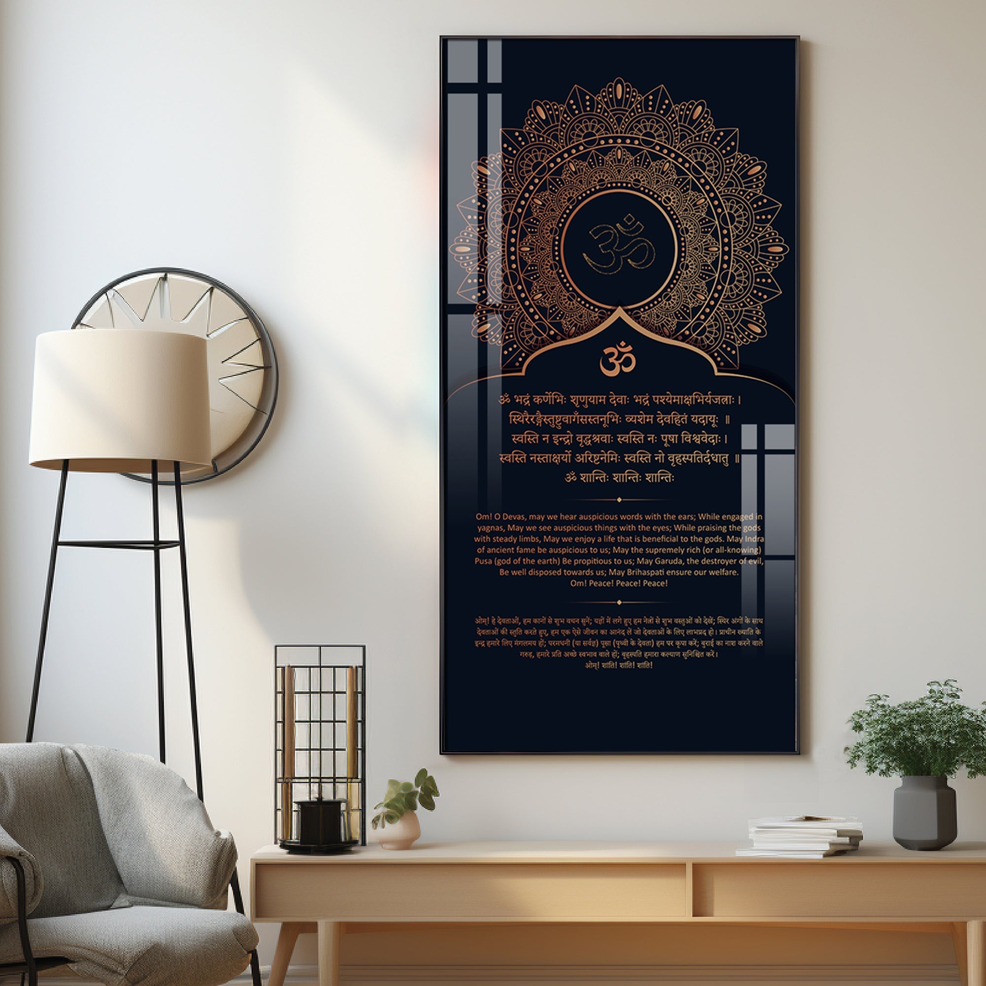 Shanti Mantra Premium Acrylic Vertical Wall Art