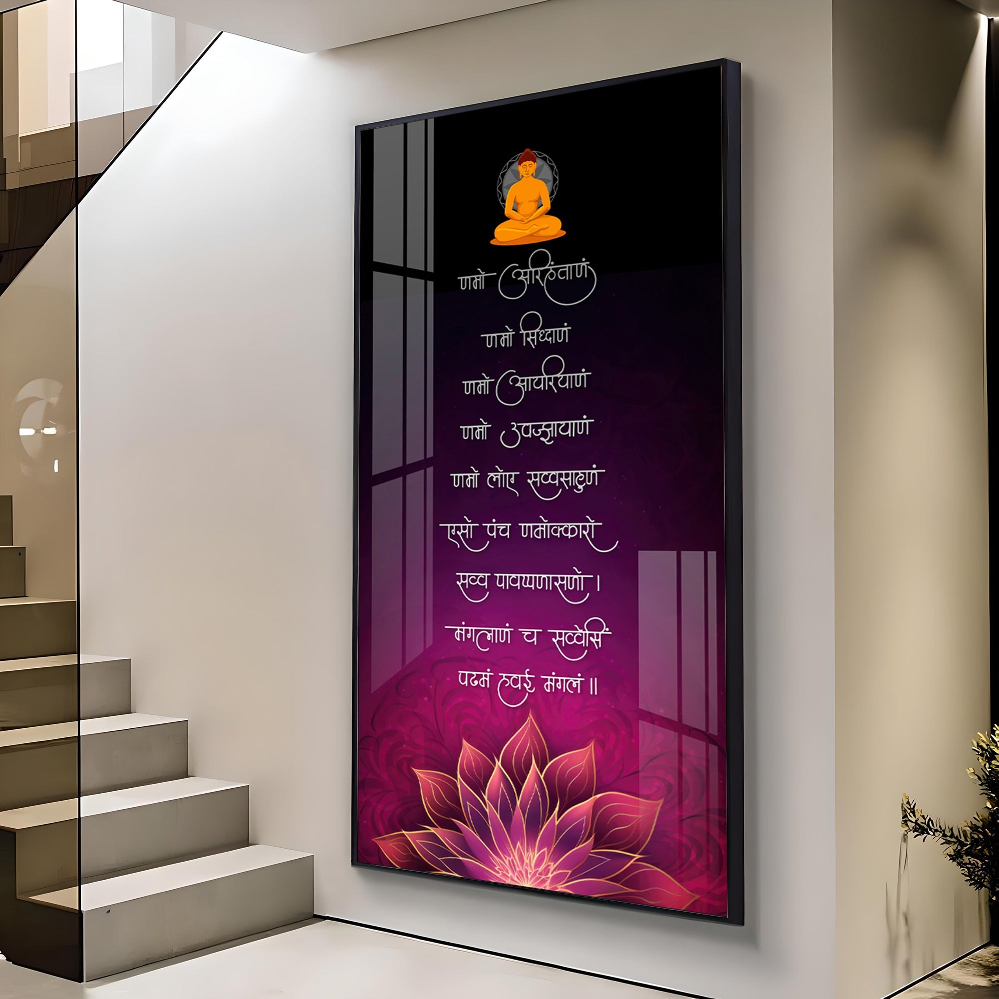 Powerful Mantra Premium Acrylic Vertical Wall Art