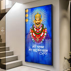 Magical Shyam Baba Premium Acrylic Vertical Wall Art