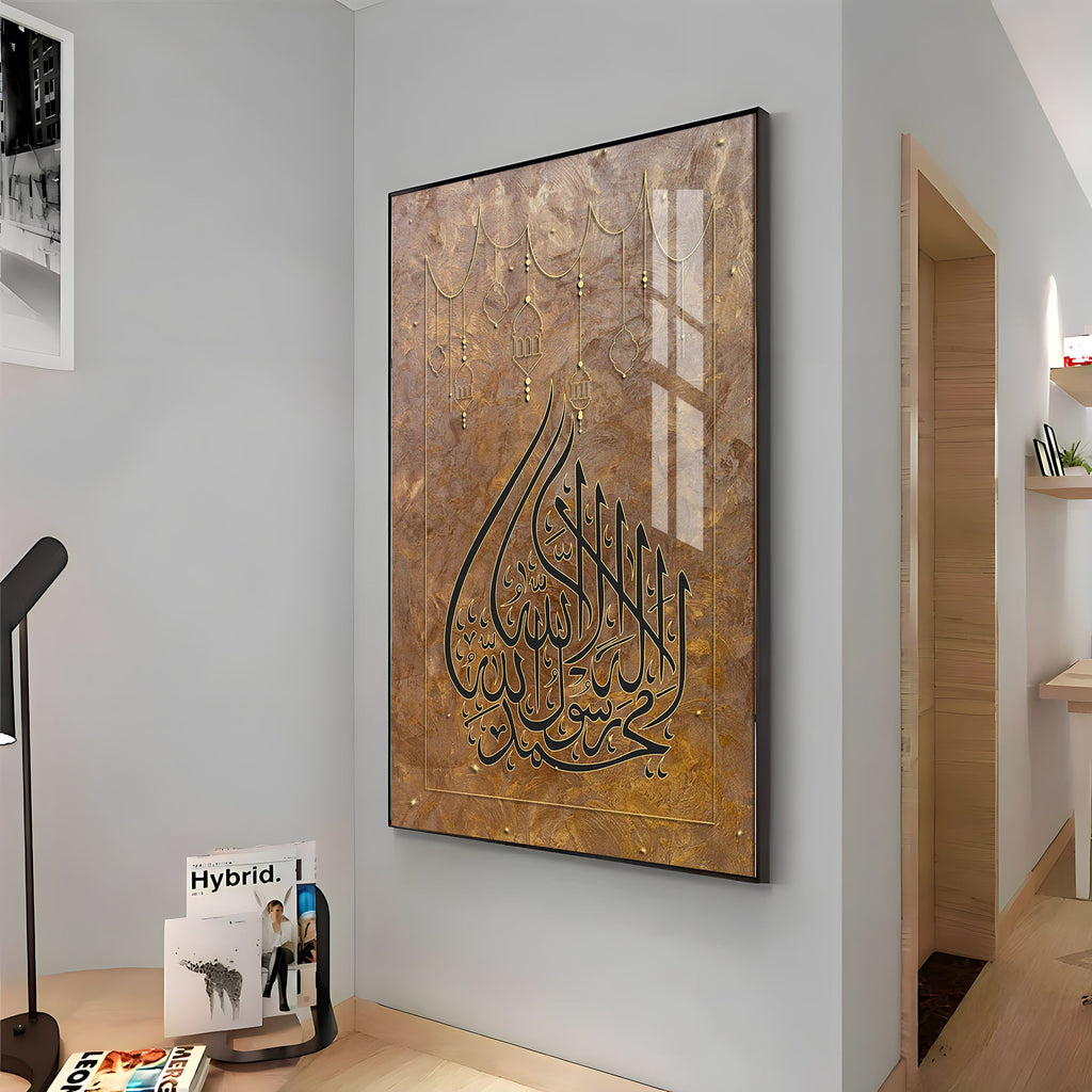 Ayatul Kursi Premium Acrylic Vertical Wall Art