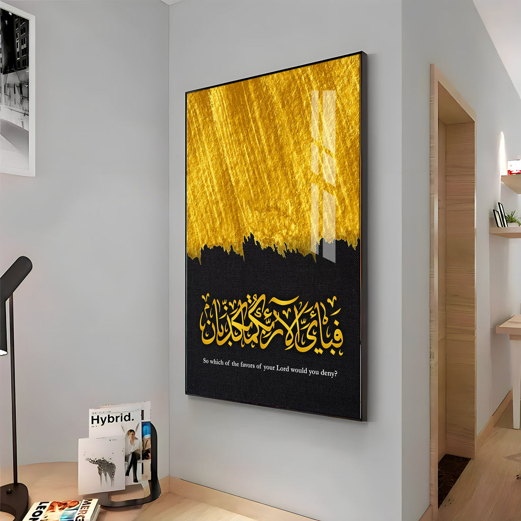 Quran Calligraphy Premium Acrylic Vertical Wall Art