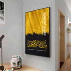 Quran Calligraphy Premium Acrylic Vertical Wall Art