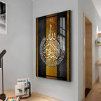 Quran Verse Premium Acrylic Vertical Wall Art
