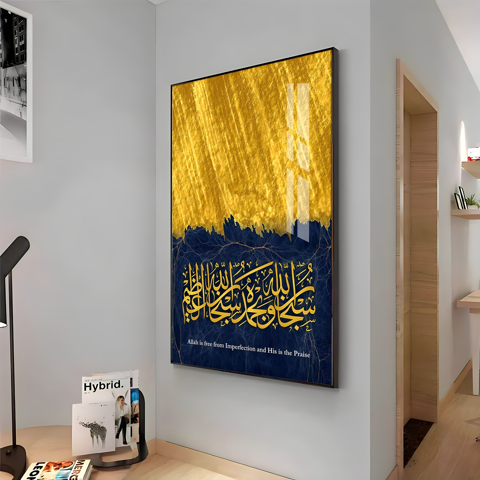 Mashallah Calligraphy Premium Acrylic Vertical Wall Art