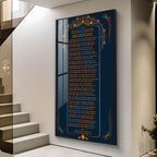 Shree Hanuman Chalisa Premium Vertical Wall Art
