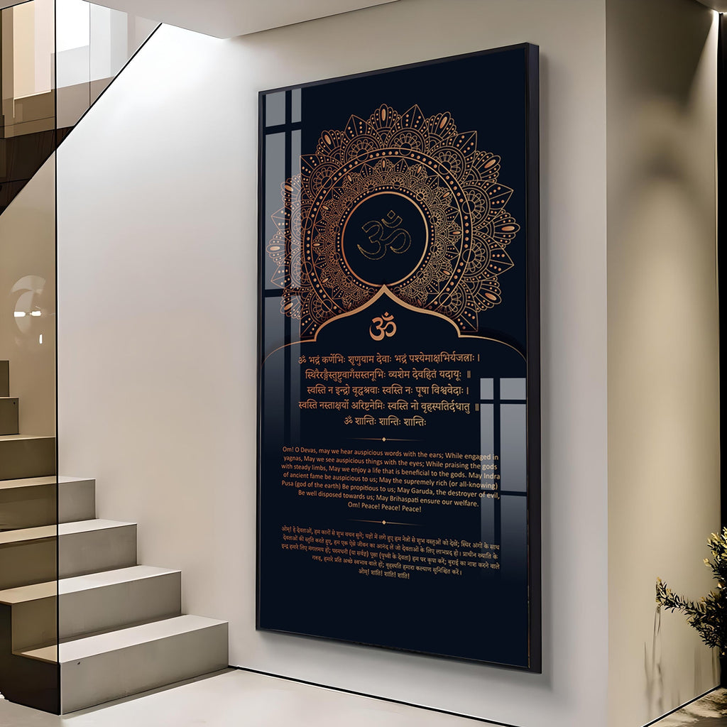 Shanti Mantra Premium Acrylic Vertical Wall Art