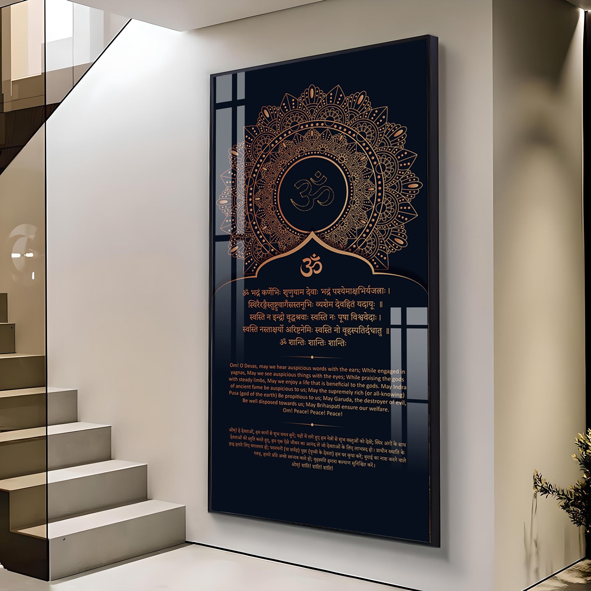 Shanti Mantra Premium Acrylic Vertical Wall Art
