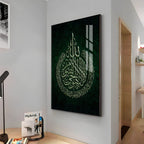 Arabic Calligraphy Premium Acrylic Vertical Wall Art