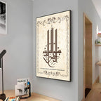 Merciful Allah Premium Acrylic Vertical Wall Art