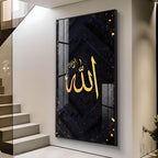Islamic Calligraphy Premium Acrylic Vertical Wall Art
