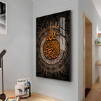 Arabic Home Decor Premium Acrylic Vertical Wall Art
