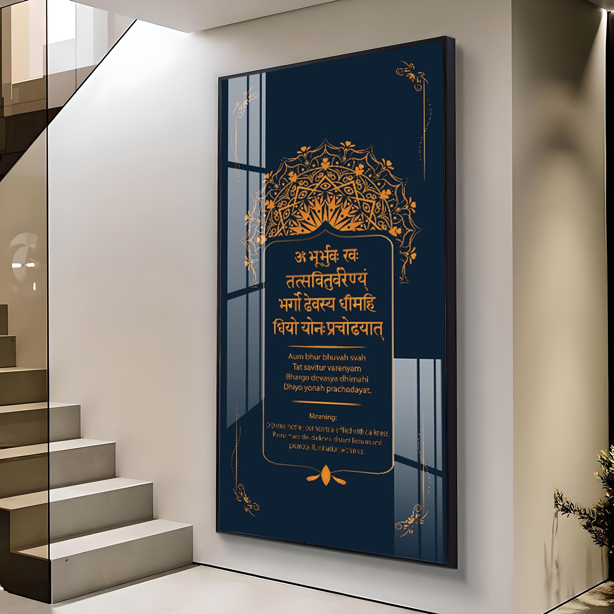 Divine Gayatri Mantra Premium Acrylic Vertical Wall Art