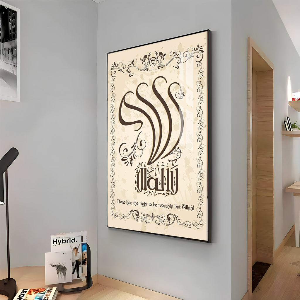 Worship Allah Premium Acrylic Vertical Wall Art