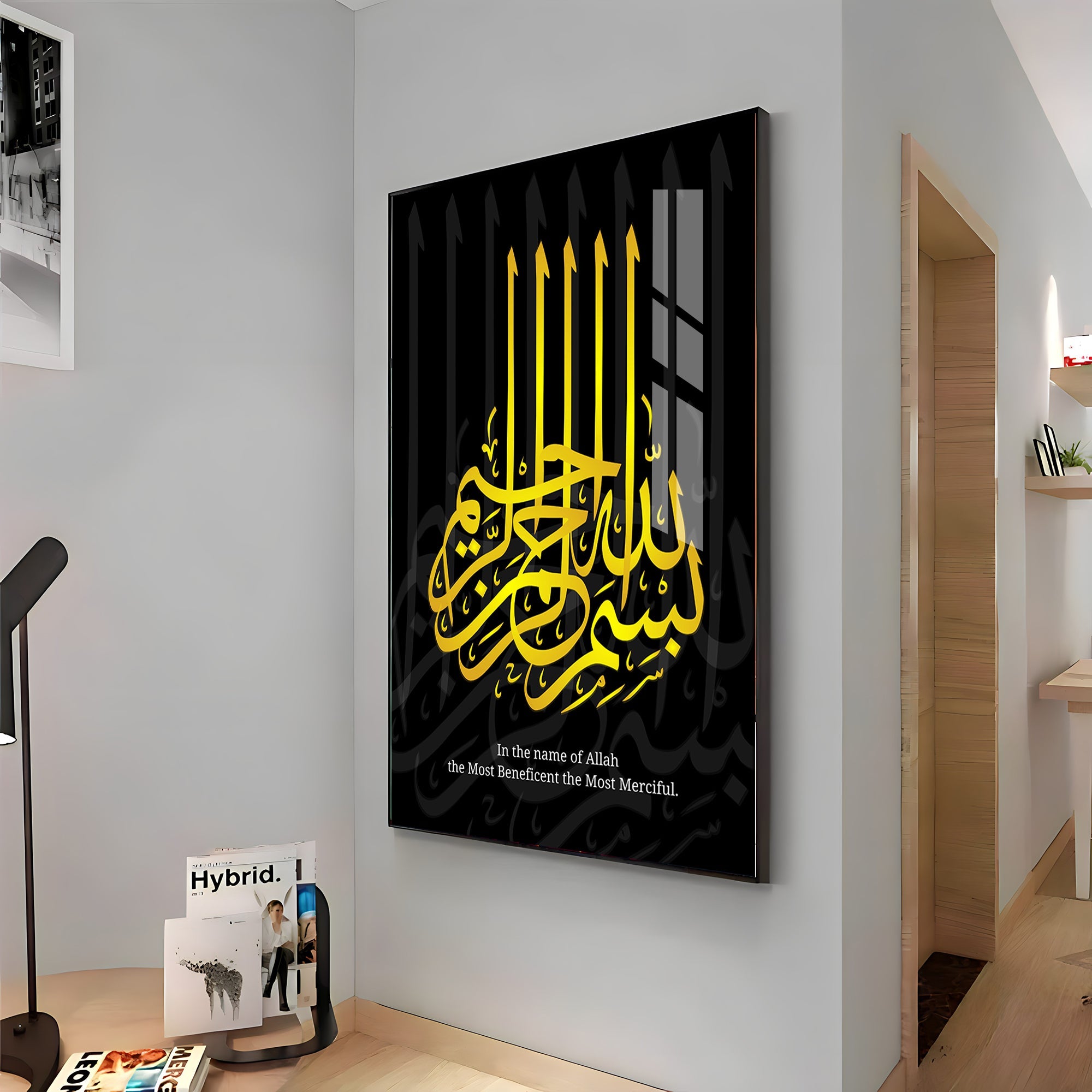 In The Name of Allah Premium Acrylic Vertical Wall Art